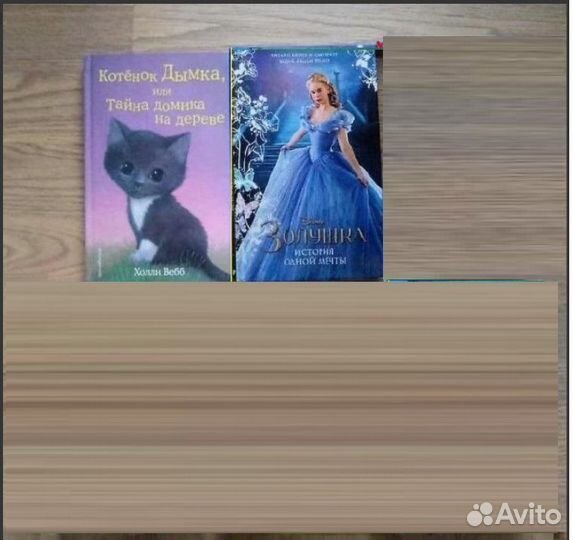 Продам книги котенок Усатик и Золушка