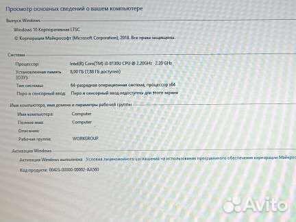 Acer TravelMate i3-8130U, geforse 130MX