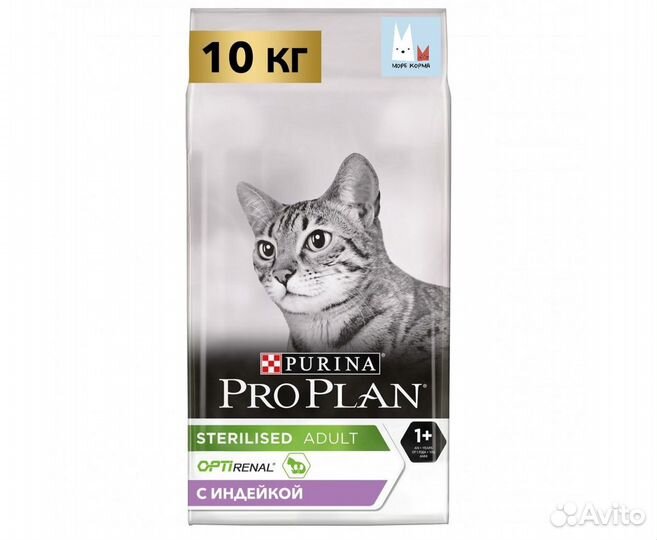Pro Plan Sterilised для кошек 12 кг