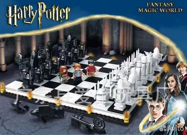 Конструктор Harry Potter Волшебные шахматы