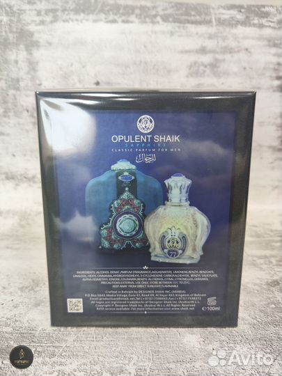 Shaik Classic Opulent No.77