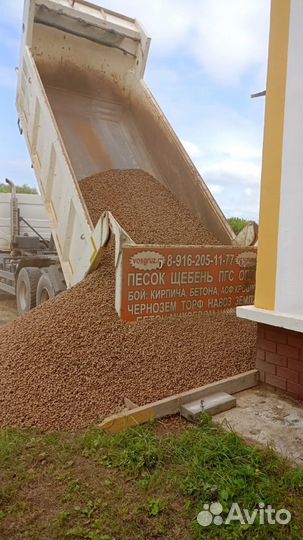 Керамзит валом