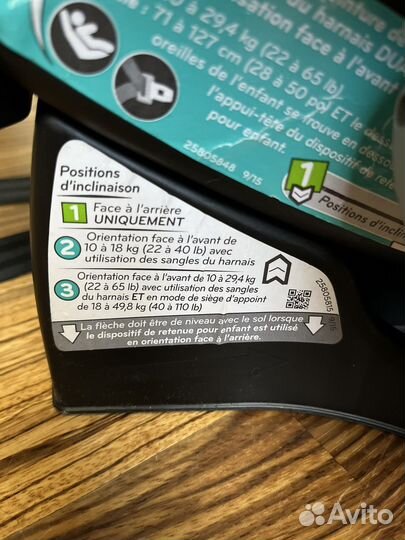 Детское автокресло от 0 до 36 кг