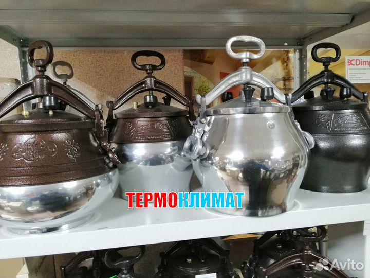 Афганский казан 10 литров