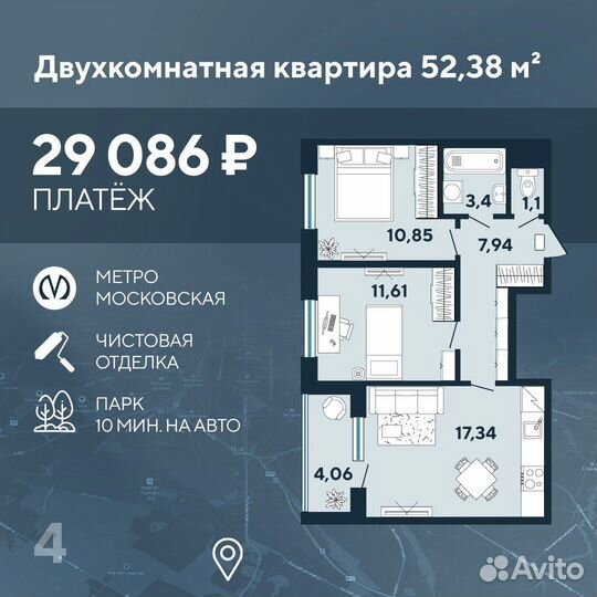 Снять/купить