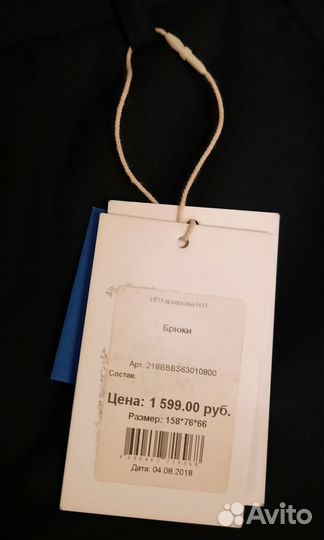 Брюки школьные Button Blue на мальчика р 158