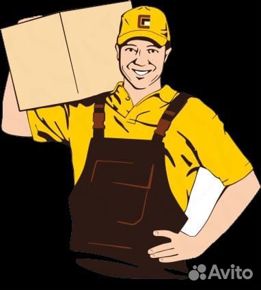 Переезды грузчики