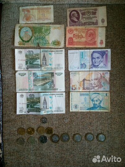 Бумажные деньги