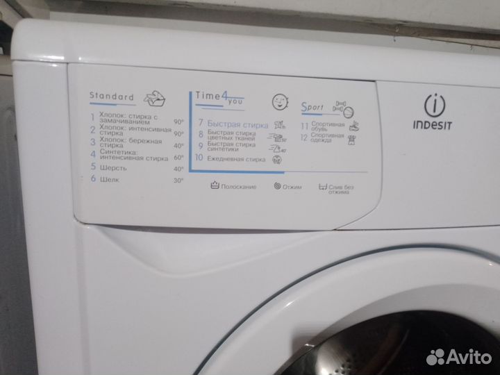 Стиральная машина indesit 6 кг