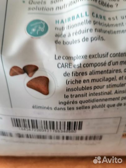 Royal canin для кошек