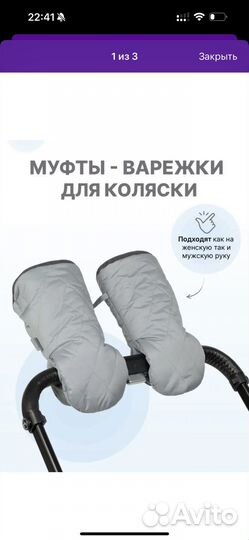 Коляска 3 в 1 Roan Bass Next