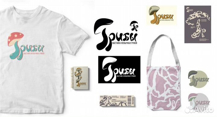 Графический дизайнер / Логотипы, карточки