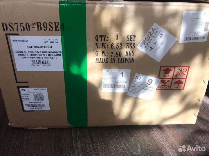 Фары задние на Nissan Patrol