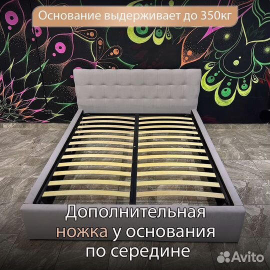 Кровать 140 200 Двухспальная