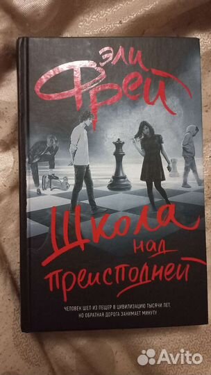 Современная литература(Ремарк,Бёрджесс,Бегбедер и)