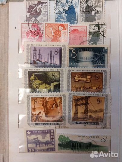 Почтовые марки кнр. Китай