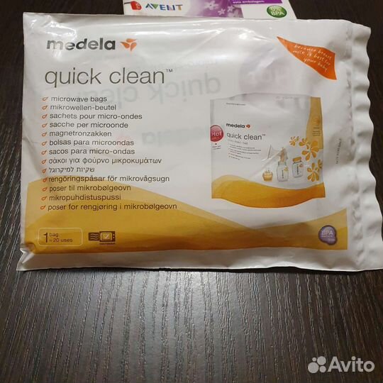 Пакеты для стерилизации