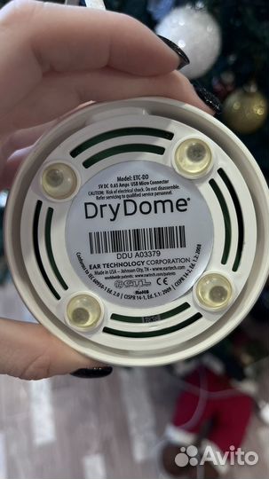 Сушильная камера (сушилка)