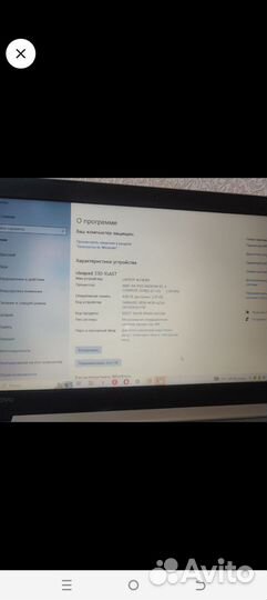 Ноутбук lenovo