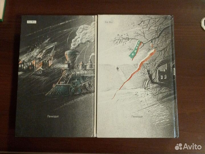 Книги романы