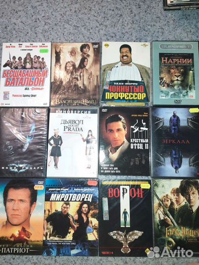 Dvd диски лицензия