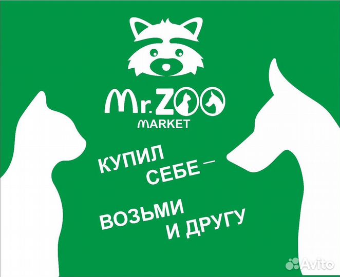 Продавец-консультант в магазин зоотоваров