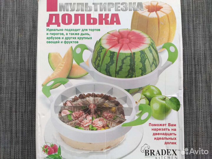 Мультирезка Долька