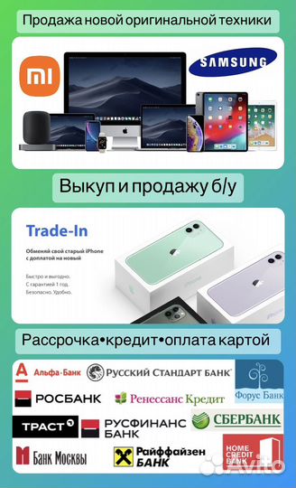 iPhone 14 Pro, 256 ГБ