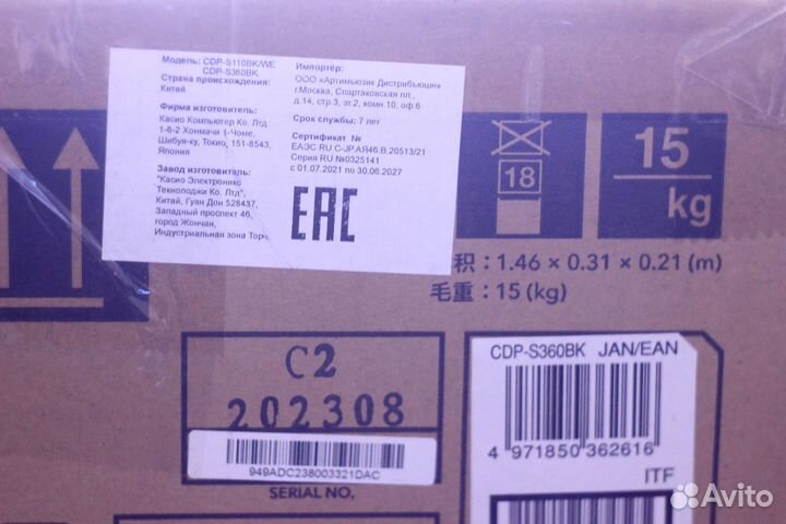 Casio CDP-S360 BK (Новое), на гарантии