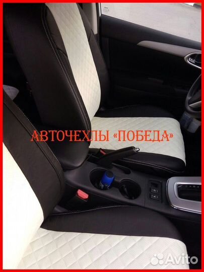 Чехлы Nissan Sentra из экокожи чёрно-белые Ромб