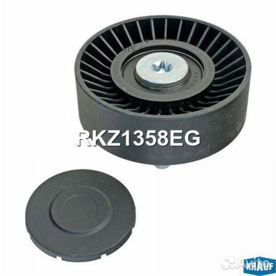 Krauf RKZ1358EG Ролик обводной приводного ремня