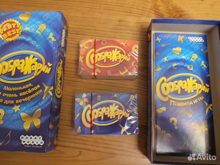 Настольная игра Соображарий