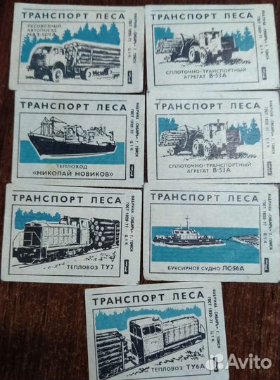 Коллеционная этикетка