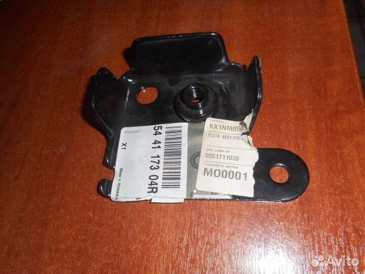 Держатель усилителя лонжерона передний Левый Renau