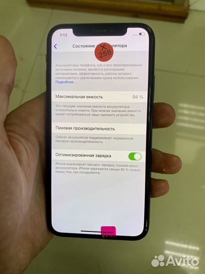 iPhone X, 256 ГБ