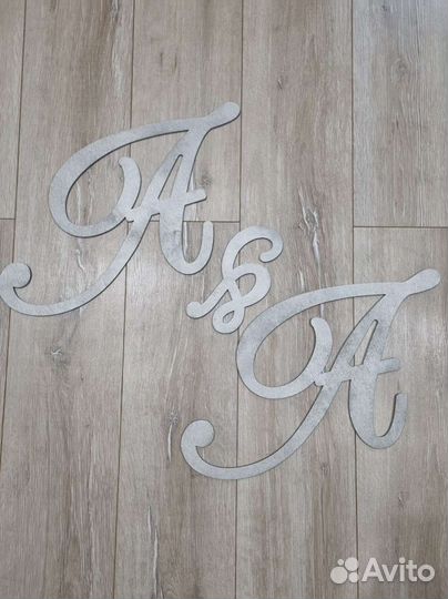 Буквы на свадьбу