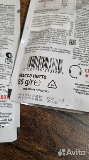 Royal canin Киттен паучи для котят