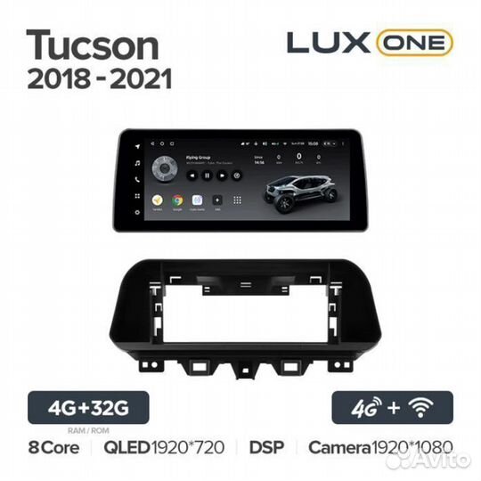 Магнитола LUX ONE 12.3 Hyundai Tucson 2018+ 4/32
