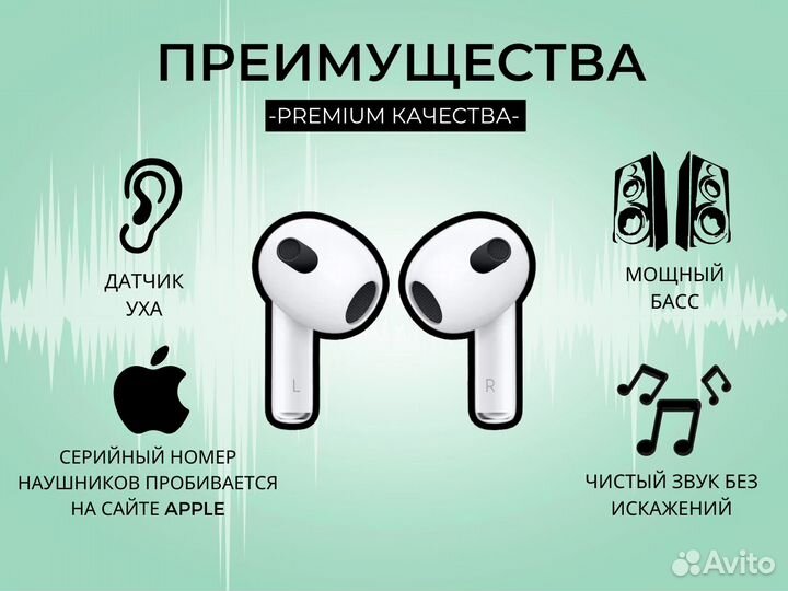 Наушники Airpods 3 New 2023 (Чехол+Гарантия)
