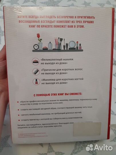 Подарочный набор книг, новый