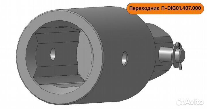 Переходник для бурового инструмента П-DIG01.407.03