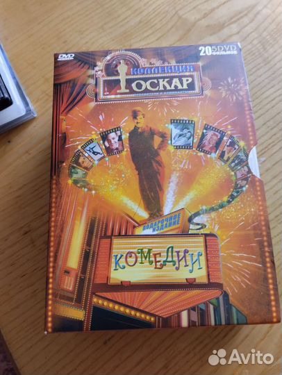 Двд -диск коллекция оскар комедии