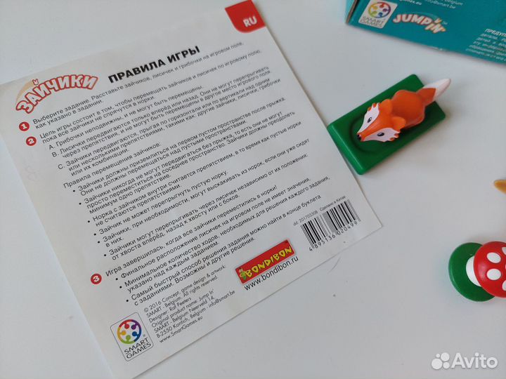 Логические игры bondibon Зайчики