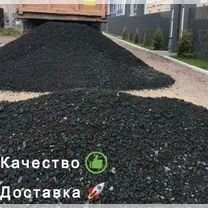 Асфальтная крошка с доставкой Ржев