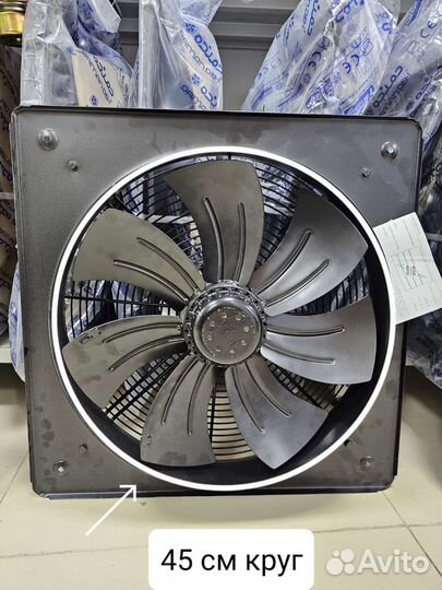 Вентилятор вытяжной