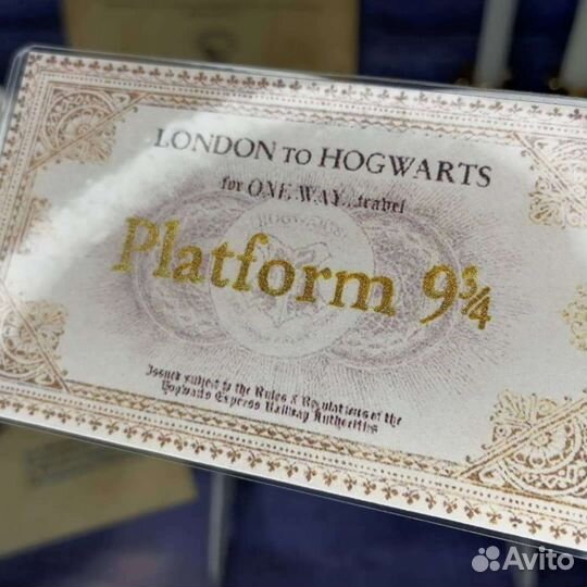 Письмо из Хогвартса и билет на Хогвартс Экспресс
