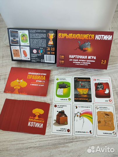 Настольные игры