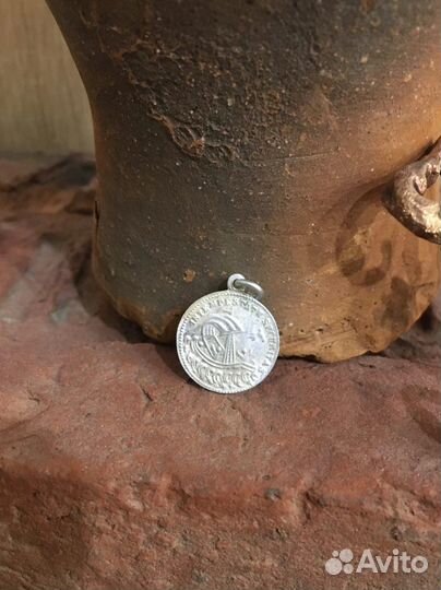 Жетон моряка “S. georgius. equitum patronus”