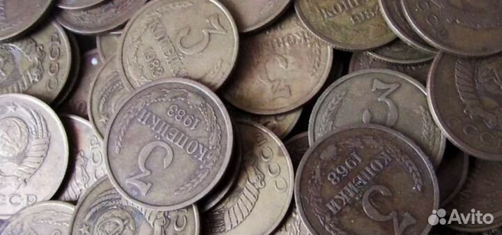 Монеты СССР 3 копейки(1961-1991)(обмен/продажа)