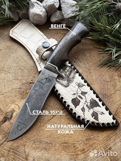 Нож Семин Близнец